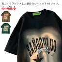 tシャツ メンズ レイヤード 半袖 Tシャツ Uネック ゆったり ビッグTシャツ 夏 涼しい 涼感 シンプル カジュアル かっこいい おしゃれ 薄手 お洒落 サ...