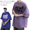 tシャツ メンズ 半袖 Tシャツ ゆったり ビッグTシャツ 薄手 夏 涼しい 涼感 レイヤード シンプル カジュアル かっこいい おしゃれ お洒落 サマーニット...