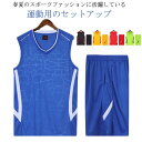 上下セット 夏 メンズ トレーニングウェア ノースリーブ 涼しい 接触冷感 セットアップ スポーツウェア バスケットボールウエア ハーフパンツ Tシャツ 上下セ...