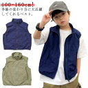 子供服 キッズ ベスト 男の子 前開き ベビーベスト ベスト ジレ 赤ちゃん 柔らかい 羽織 韓国風 重ね着 男女兼用 アウター インナーベスト インナー オシャレ ダンス衣装 ヒップホップ 男児 春 夏 冷房対策 保育園 幼稚園 春 秋 送料無料