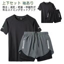 水着 メンズ 上下セット セットアップ パパ 半袖 ハーフパンツ セット ラッシュガード 大きいサイズ 袖あり かっこいい 半袖 Tシャツ 男性用 パパ水着 海...