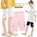 2点セット 5分丈レギンス レギンス 夏 女の子 男の子 5分丈 キッズ カラバリ スパッツ 虫除け 子供 韓国子供服 無地 伸縮性 ストレッチ ジュニア 夏用...