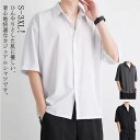 カジュアルシャツ 半袖 メンズ 接触冷感 夏服 春 ゆったり ファッション ワイシャツ 無地 オックスフォードシャツ シンプル おしゃれ ビジネス 涼しい 無地...