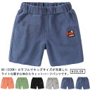 2点セット ハーフパンツ キッズ 練習着 ダンス 衣装 ヒップホップ かわいい スウェット 半ズボン パンツ 無地 ジュニア 短パン 半パン ズボン ボトムス 子供服 ショーツ 夏 女の子 男の子 スポーツ 子供 幼稚園 小学生 中学生 おしゃれ 韓国子供服 送料無料