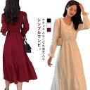 ロングワンピース シャツワンピース レディース 春 夏 秋 ミモレ丈 ロング丈 ワンピース 無地 Aライン ゆったり 森ガール 大きいサイズ 体型カバー きれいめ おしゃれ 通勤 入園式 卒業式 可愛い 着痩せ きれいめ 送料無料 プレゼント S M L XL 2XL(4)