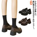 シューズ 靴 ローファー 学生 レディース 合皮 高校生 通学 靴 スクール 黒 ブラウン ローター 女の子 卒業式 入学式 発表会 セレモニー 軽量 中学生 履きやすい ぺたんこ靴 学生靴 制服 靴 学生 3E 卒業式 入学式 セレモニー スクール 送料無料