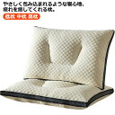 枕 肩 首 まくら ストレートネック 高め 高い 低め 横向き寝用枕 いびき対策 安眠枕 頸椎サポート 快眠枕 枕 肩こり 首こり 快眠 仰向け 送料無料 頚椎...