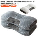 メッシュ 頚椎 牽引ケア 枕 超快適ハイテク頚椎牽引ケア枕 40*65cm 快眠 枕 快眠枕 肩こり 横向き寝 首こり ストレートネック まくら 頸椎サポート ...