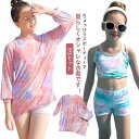 水着 子供水着 女の子 ラッシュガード セパレート キッズ 水着 ビキニ 3点セット 半袖 Tシャツ 上下セット トップス メッシュ ビッグシルエット ショートパンツ ショーツ 中学生 海水浴 スイムウェア スクール水着 水泳 みずぎ ビーチ 水遊び ジュニア 送料無料