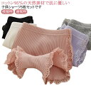 100cm-160cm 5枚セット コットン 送料無料 抗菌 下着 女の子 インナー 綿 子供 可愛い パンツ キッズショーツ 100 110 送料無料 子供用...