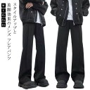 パンツ ボトム フレアパンツ レディース ロングパンツ 足長 ストリート系 フレア メンズ 美シルエット 黒 韓国ファッション ボトムス 夏 秋 冬 人気 パン...