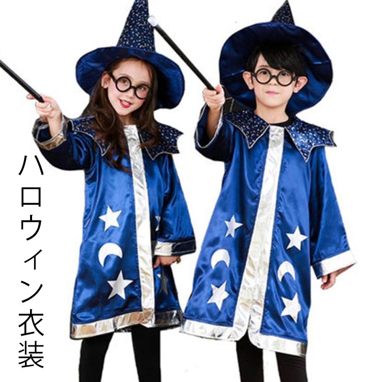 ハロウィン 女の子 魔