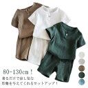 キッズ セットアップ 男の子 女の子 綿麻 子供服 リネン半袖 Tシャツ+ショートパンツ 2点セット 涼しい ハーフパンツ 五分丈 短パン 半袖tシャツ カジュ...