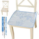 椅子パッド 角型 40×40cm シートクッション チェア 座ぶとん いす用 汗取パット ひんやり 低反発 ひんやり パッド 滑り止め チェアークッション 椅子用 ひも付き 座面 クッション 暑さ対策 冷感 夏用 クール おしゃれ チェアパッド 送料無料