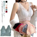 タンクトップ ブラジャー 胸を小さく見せるブラ 小さく見せるブラジャー ノンワイヤー ブラ ノンワイヤー ブラジャー 小さく見せる レースブラジャー シームレスブラ シームレスブラジャー 脇高 補正下着 ナイトブラ 脇肉 着痩せブラ 脇肉 背中 スッキリ 下着 送料無料(4)