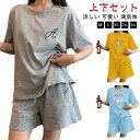 部屋着 寝巻き パジャマ 家着 セットアップ レディース 夏 冷感 ルームウェア 外出 可愛い かわいい 半袖 Tシャツ ショートパンツ 上下セット スポーツウェア ランニングウェア 婦人用 涼しい 可愛い 通気性 柔らかい 半ズボン M L XL 2XL 3XL 送料無料