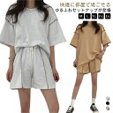 涼しい 夏 レディース カジュアル トップス ショートパンツ セットアップ ファッション 半袖 短パン tシャツ パンツ ズボン 着心地 快適 リラックス デイリーウェア ルームウェア 上下セット 韓国 春 夏 おしゃれ 大人可愛い 部屋 着 M L XL 2XL 3XL 送料無料