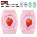 3足セット ベビー 膝パッド レッグウォーマー キッズ 赤ちゃん ニーパッド 膝当て サポーター 膝あて ひざあて ひざパッド アームカバー 幼児 子供 赤ちゃ...