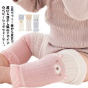 3足セット 靴下 ベビー レッグウォーマー メッシュ 春 夏 レッグカバー 膝当て ひざを守る 可愛い柄 膝パッド 夏用 赤ちゃん 日焼け防止 薄手 冷房よけ ...