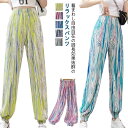 接触冷感 パンツ レディース ジャージ 涼しい ジョガーパンツ 体型カバー イージーパンツ 冷感パンツ テーパード パンツ ひんやり COOL クール 春 夏 ...