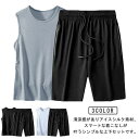 タンクトップ 上下セット ノースリーブ tシャツ 夏用ジャージ 上下 メンズ セットアップ メッシュ スポーツ 涼しい 接触冷感 無地 薄手 冷感 ハーフパンツ...