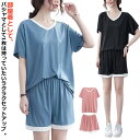 ルームウェア 上下セット レディース 夏 半袖 ショートパンツ 半袖tシャツ 接触冷感 ナイトウエア 可愛い セットアップ 外出 涼しい 涼感 ねまき トップス...
