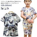 セットアップ キッズ 女の子 男の子 ドライメッシュ 半袖Tシャツ 子供服 スウェット ハーフパンツ Tシャツ 半袖 上下 セット 半ズボン ビッグシルエット ...