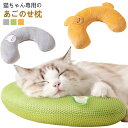 犬 クール ピロー クッション クール 接触冷感 メッシュ 枕 まくら あごのせ 涼しい 洗える 可愛い 抱き枕 ぬいぐるみ 快眠 犬用 小型犬用 中型犬用 留...