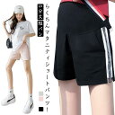 マタニティショートパンツ マタニティパンツ 5分丈 ハーフパンツ ワイドパンツ ボトムス ショートパンツ 短パン シンプル 無地 夏 ゆったり マタニティウェア...