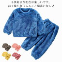 パジャマ 女の子 キッズ 上下セット 防寒 無地 長袖 綿 ルームウェア 男の子 暖かい もこもこ スウェット 子供 ベビー 裏起毛 可愛い 寝巻き ナイトウェア 130 お揃い 90 100 110 120 冬