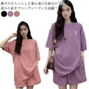 涼しい Tシャツ セットアップ 半袖 レディース スウェット 半袖tシャツ スウェットパンツ 薄手 送料無料 カジュアル 無地 上下 シンプル ルームウェア 夏 ショートパンツ ウエストゴム ポケット ゆったり 部屋着 パジャマ 上下セット L XL 送料無料