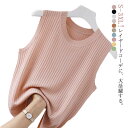 ニット リブニット トップス レディース きれいめ ノースリーブ UVカット 紫外線対策 接触冷感 クール 冷感 半袖 ストレッチ ニット サマーニット 韓国 袖なし カットソー タンクトップ 透けにくい 肌着 無地 きれいめ 春 夏 オフィス カジュアル 送料無料(4)
