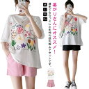 授乳服 上下セット マタニティ ルームウェア 授乳 パジャマ セットアップ 授乳対応 春夏 半袖 Tシャツ ショートパンツ クルーネック ラウンドネック ウェス...