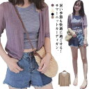 uvカット カーディガン 薄手 長袖 パーカー レディース 接触冷感 uv 春 夏 サマーカーディガン ニットカーディガン UV対策 ニットセーター ミドル丈 ...