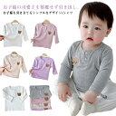 長袖 Tシャツ 66-120cm ベビー ベビー服 トップス Tシャツ 服 通園 男の子 女の子 カットソー 子供 子供服 赤ちゃん クルーネック キッズ服 春服 春物 長袖 長袖t ロンt ティーシャツ tシャツ 長袖tシャツ 韓国子供服 送料無料(4)