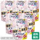 まとめ買い 大容量 バスマジックリン エアジェット 除菌EX フラワーシャワーの香り 詰め替え つめかえ 2000ml 選べるセット
