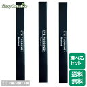 アイプリン 美容液 コンシーラー 2ml 目元美容液 レスプロンド 選べるセット