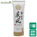 塗るグルコサミン ボディー用マッサージクリーム 新大和漢方 金の健爽疾風 80g x1