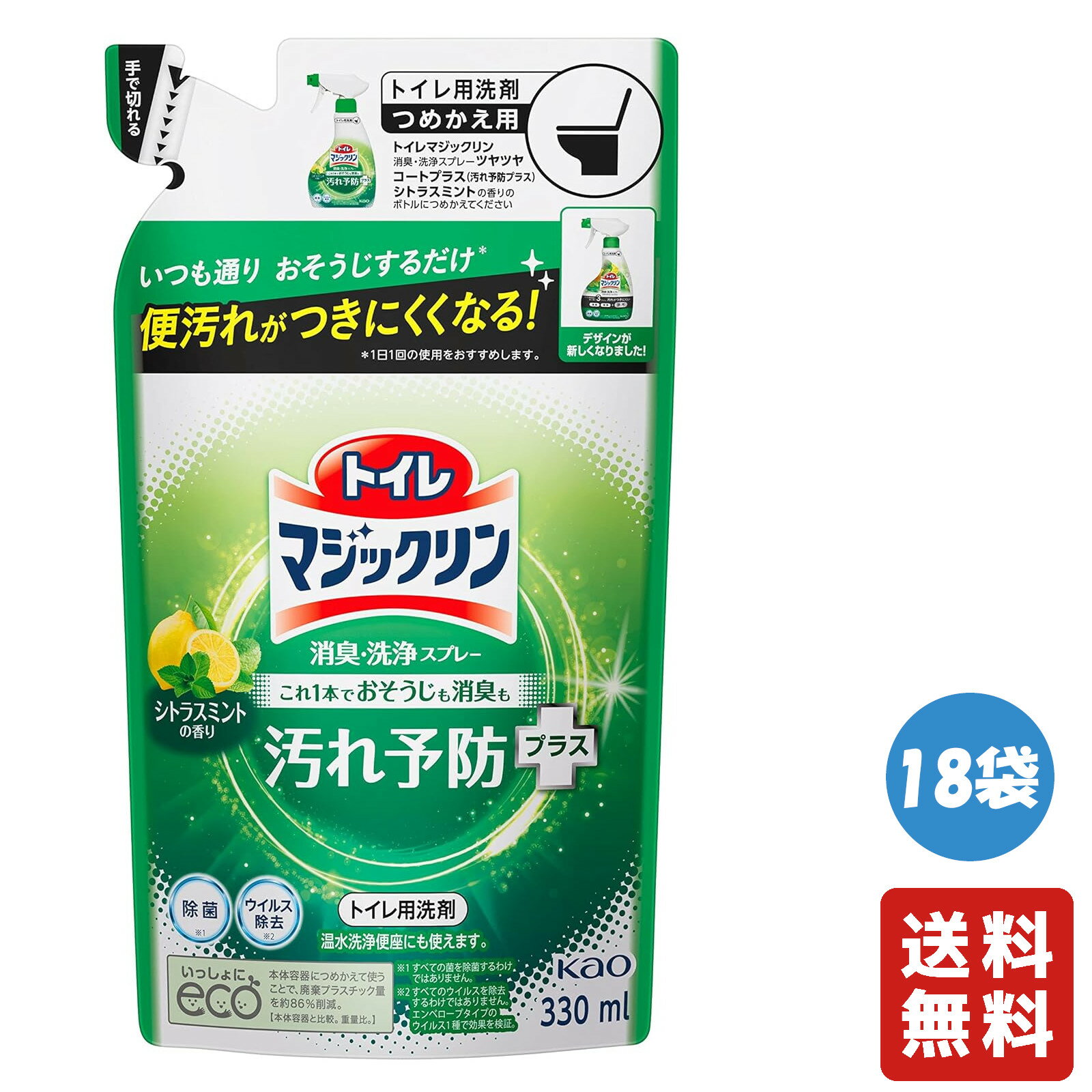 ȥޥå ĥĥ䥳ȥץ饹 ȥ ýץ졼 ȥ饹ߥȤι ͤؤ 330ml18