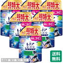 レノア 超消臭1WEEK 柔軟剤 SPORTS フレッシュシトラスの香り 詰め替え 約6.2ヶ月分 超メガ特大サイズ 大容量 1900mL 選べるセット