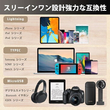 3in1 充電ケーブル 巻き取り式 ライトニングケーブル 3.5A大電流 2.5A急速充電 高速データ転送対応 USB Type-C/ライトニング/Micro USB 充電ケーブル 一本三役 OS/Android 同時給電可能 Phone/Galaxy/Huawei等全機種対応 USBケーブル