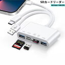 USB C SDカードリーダー カードリーダ