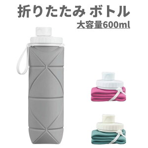 折りたたみ水筒｜シリコンボトルが人気！洗いやすいおしゃれなウォーターボトルのおすすめは？