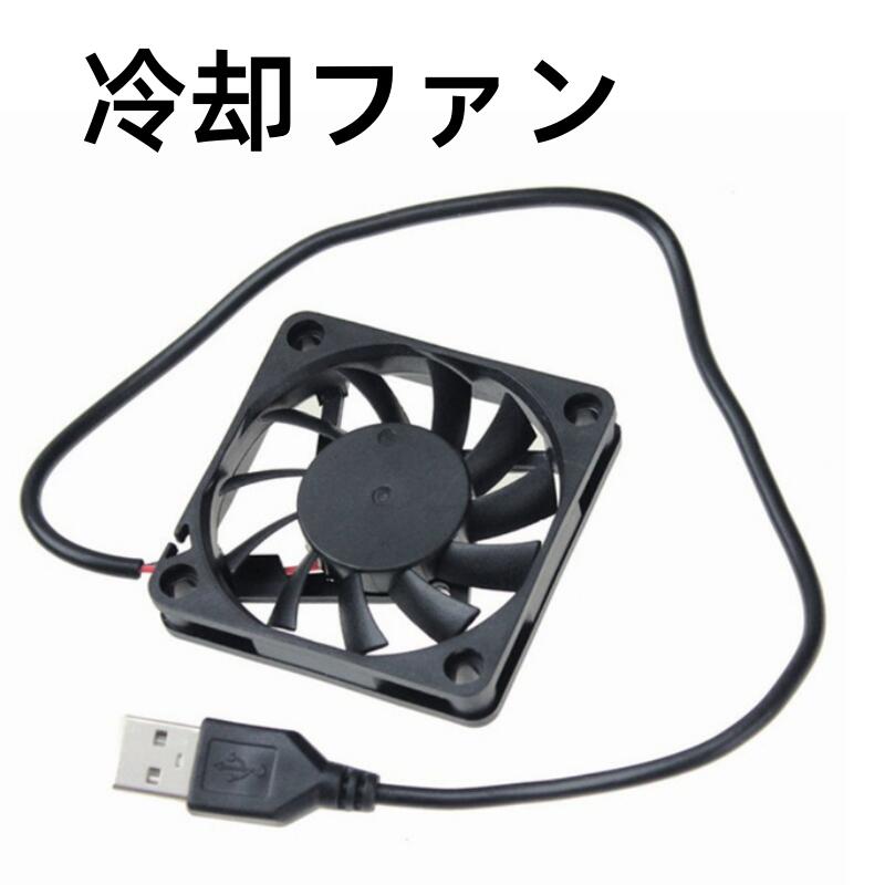 タイプ :冷却ファン；電源：DC 5V、0.18A；外部材質：プラスチック コネクタ：USB サイズ：60×60×10mm スピード：3000RPM；エアーフロー：12.6CFM；ノイズ：26 dBA 【購入希望の方は必ずお読みください】●当商品はアマゾン倉庫などの委託倉庫から発送させて頂く可能性がございます。●委託倉庫から発送の為、注文確定後の注文内容の変更は対応しかねます。●当商品は配送時間指定不可です。●他の商品との同時注文は受けられないことを予めご了承ください。●こちらの商品はいかなる理由があっても、良品返品は承りません。万が一初期不良があった場合は、当店までご連絡ください。不良品の場合は直ちに交換または返品返金対応をいたします。以上、あらかじめご了承ください。