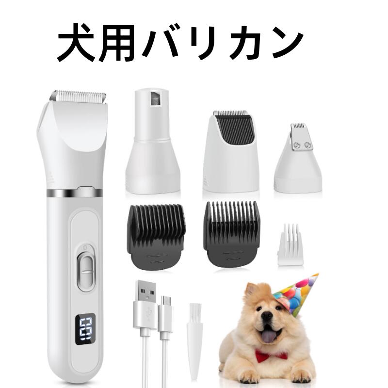 グルーミングキット 犬用バリカン 電動犬猫爪切り LEDディスプレイ付きペット用バリカン ペットグルーミングキット小型犬・中型犬・大型犬・猫・その他動物用