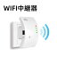 WIFI Ѵ ̵LAN ѵ WiFi ֡ ԡ/AP 2⡼ Wi-Fi󥸥ƥ  涯   ꤷ̿ 2.4GHz 300Mbpsб WPSǽ ͭLANݡ 󥻥ľ޷ ŬǧѤ