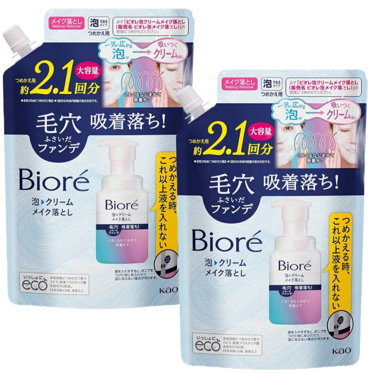 ビオレ 泡クリーム メイク落とし つめかえ用 大容量 クレンジング 355ミリリットル (x 2)