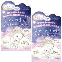 【最安値挑戦中!】 クリアターン ごめんね素肌 おやすみリペアクリーム 50g 夜用 ナイトクリーム 夜美容 レチノール ビタミンE ヒト型セラミド配合 敏感肌...