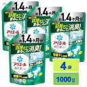 【最安値挑戦中!】 アリエール 洗濯洗剤 液体 超抗菌プレミアム 部屋干し超消臭 天日干し級にさわやかな香り 詰め替え 1000g 4袋セット