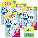 【最安値挑戦中!】 ビオレu ボディウォッシュ グリーンシトラス さっぱりさらさら つめかえ用 1350ml 4袋セット